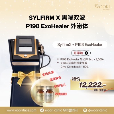 年末需要管理皮肤的美女帅哥们来咨询图1